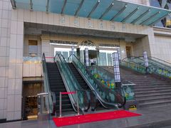 -亢龙太子酒轩(东湖店)