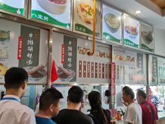 -清真高老大牛排胡辣汤(嵩山路总店)