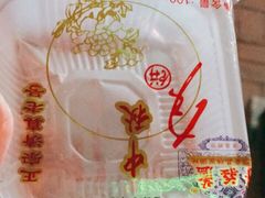 -芦庄子桂顺斋(和平路总店)