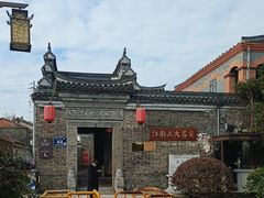 -吴道台府