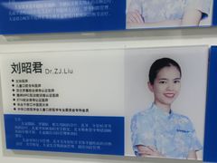 -杭州口腔医院(城西院区)