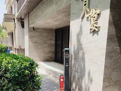 -一宽宽宴(白浮泉路店)