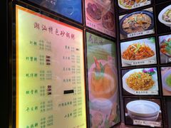 -潮中人·潮州菜(益乐路店)