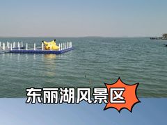 -天津东丽湖风景区