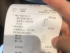 -吉野家(上地三街店)