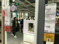 -宜家家居(西安未央商场店)