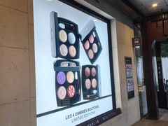 -新罗免税店(首尔总店)