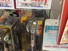 -Don Quijote(京都Avanti店)