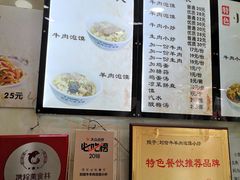 -刘信牛羊肉小炒泡馍(回民街店)