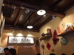 -锅儿挑面馆