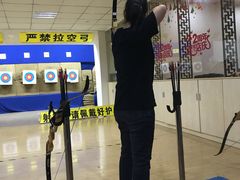 -张弛射箭馆