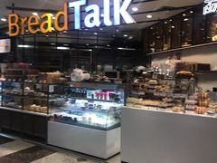 -BreadTalk面包新语·烘焙蛋糕(中华广场店)