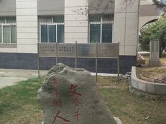 -大连理工大学(凌水校区)