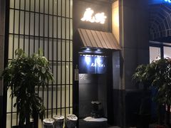 -虎吟こぎん
