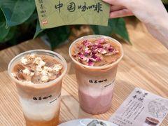 -鹊茶咖啡•新中式(深圳首店)