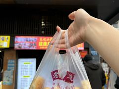 -朱记小郑酥烧饼(建康路店)