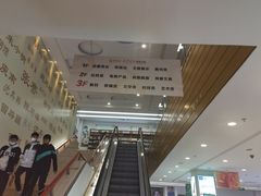 -新华书店(南通和平桥店)