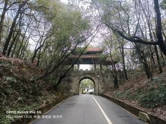 -石峰公园