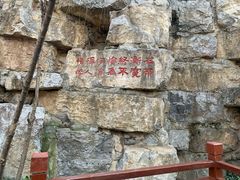 -西安曲江寒窑遗址公园