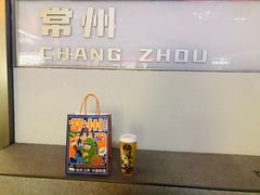 -LELECHA乐乐茶(百货大楼店)