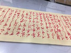 -宸宸画框裱画配框工厂店(莘庄店)