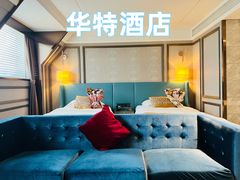 -哈尔滨中央大街华特酒店