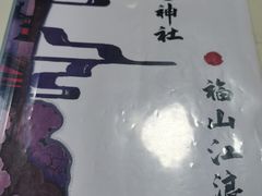 -全民侦探沉浸剧场剧本杀(西安路店)