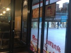 -肯德基(万象店)