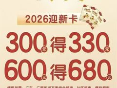 -华润万家(荔湾店)