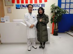-欢乐口腔(望京分院)