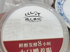 -清真·鸦儿李记·小馆(后海店)