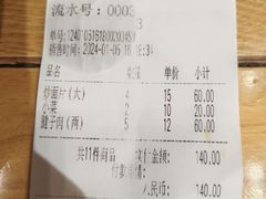 -伊兴面片·清真(五泉山店)