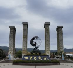 -世界恐龙谷