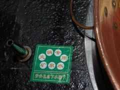 -城南老友羊蝎子火锅(花乡奥莱店)