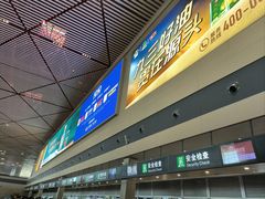 -哈尔滨太平国际机场-T2航站楼