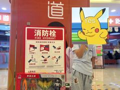 -贝+跆拳道(新天地道馆)