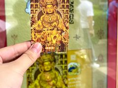 -西安市广仁寺