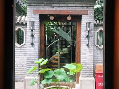 门面-糖房咖啡(南锣鼓巷店)
