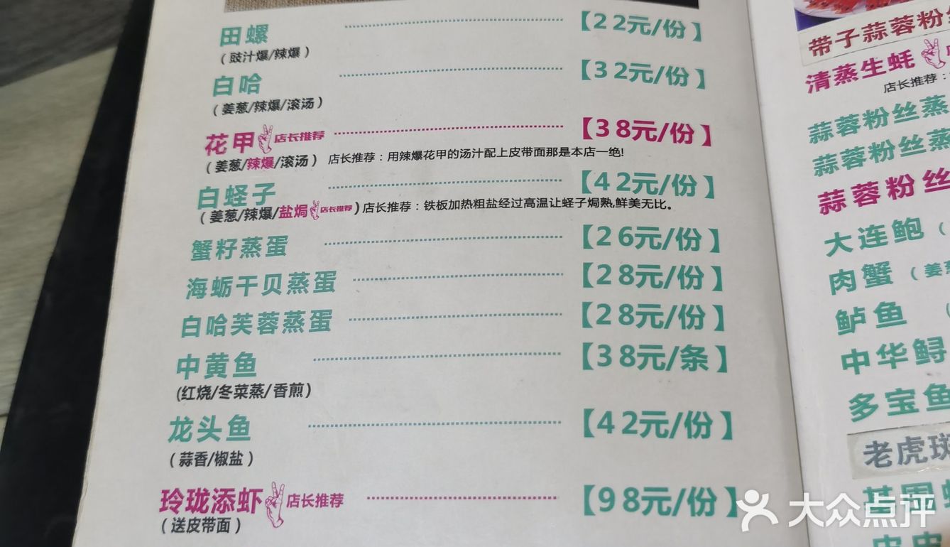 乌鲁木齐十几年老字号，终于来吃啦[礼花]