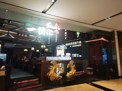 -上海世纪汇广场