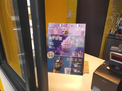 -麦当劳(石家庄北国店)