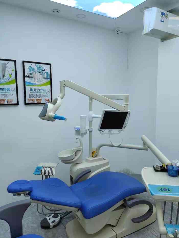 贝诺口腔诊所-"【项目】洗牙很幸运中了洗牙体验套餐.位.