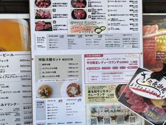 -俺的焼肉(銀座9丁目店)