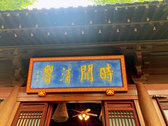 门面-朱鸿兴面馆(绿宝广场店)