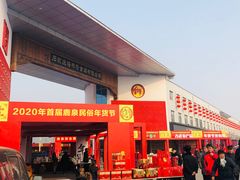 -石家庄洛杉奇食品有限公司(金凤工业园店)