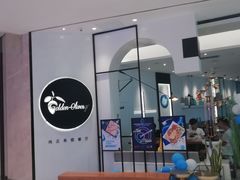-HELLO MUSAE 拾光缪斯餐厅·纯正希腊风味(苏州中心店)