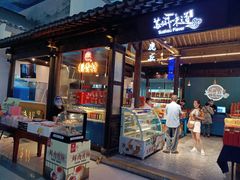 -苏州味道(阳澄湖服务区店)