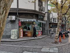 -江南春(中山中路店)