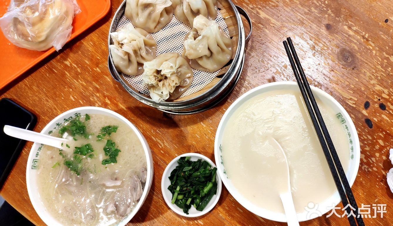 清和元打卡