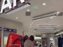 -泡泡玛特POPMART(苏州诚品生活店)